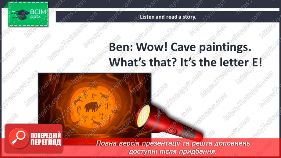 №096 - The market. Reading for pleasure. Phonics. The cave.9 №096 - The market. Reading for pleasure. Phonics. The cave.9
