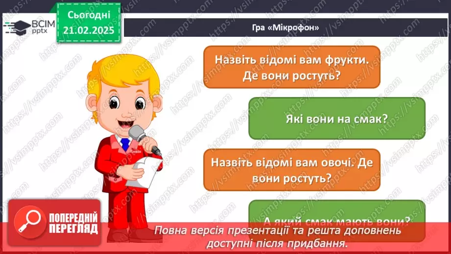 №024 - Мистецтво і здоров’я5 №024 - Мистецтво і здоров’я5