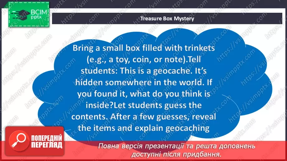 №081 - Geocatching4 №081 - Geocatching4