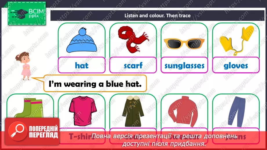 №57 - Think and learn26 №57 - Think and learn26