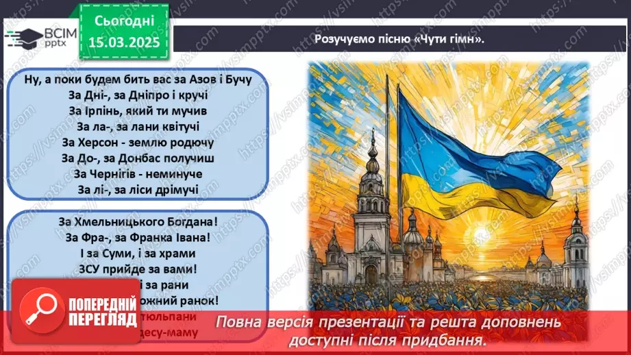 №027 - Музичний літопис тисячоліть26 №027 - Музичний літопис тисячоліть26