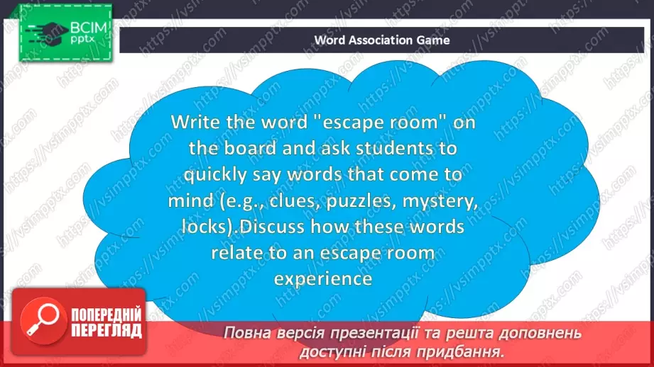 №044 - In an escape room4