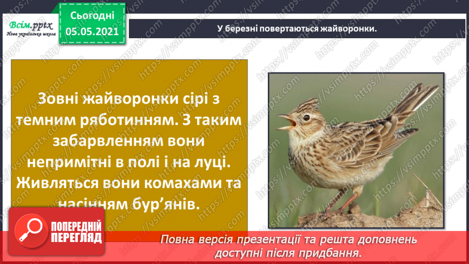 №093-94 - Тема: Задачі. Обчислення значень виразів.18 №093-94 - Тема: Задачі. Обчислення значень виразів.18