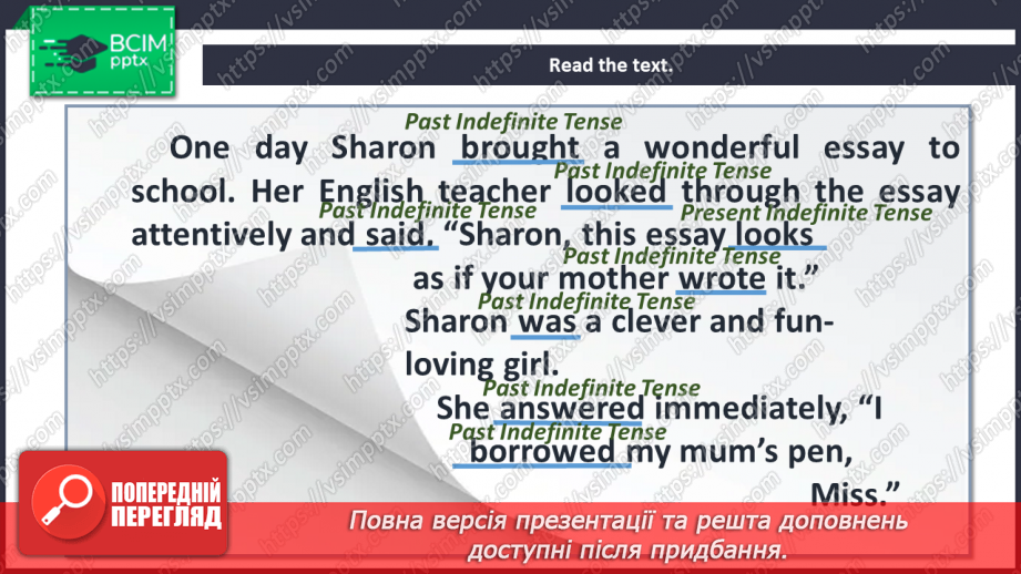 №036 - Grammar Revision.23 №036 - Grammar Revision.23