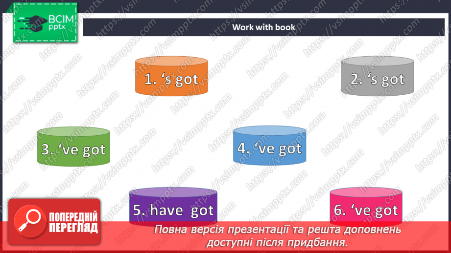 №021 - Моя кімната7 №021 - Моя кімната7