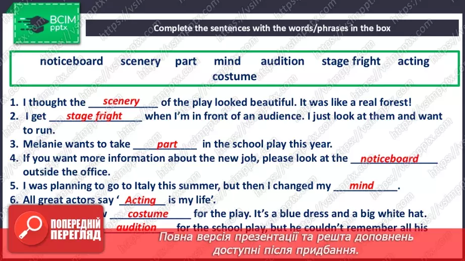 №042 - End-of-school play14 №042 - End-of-school play14