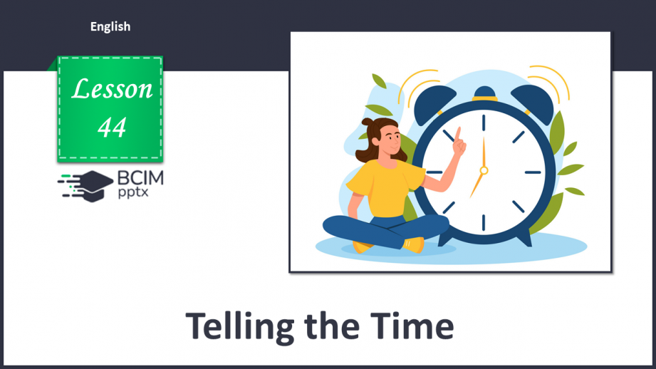 №044 - Час0 №044 - Час0