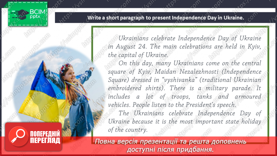 №054 - Look Back! Ukrainian Holidays and Celebrations.8 №054 - Look Back! Ukrainian Holidays and Celebrations.8
