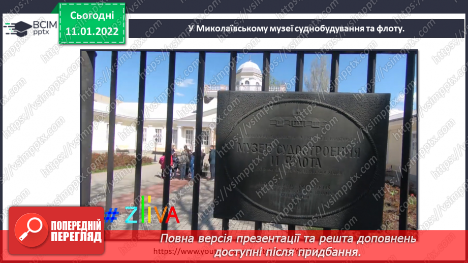 №053 - Чи може відоме стати невідомим?13 №053 - Чи може відоме стати невідомим?13