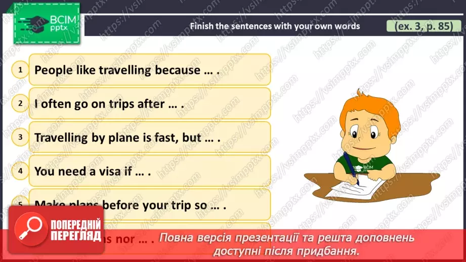 №113 - ГР4 Сполучники. Вдосконалення граматичних навичок.  Conjunctions. Grammar.19