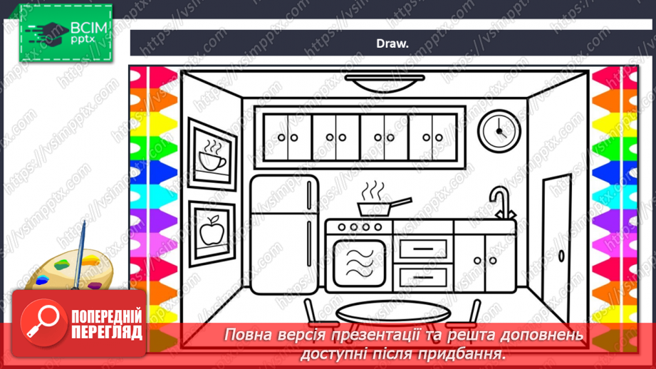 №024 - My homeplace. “In the middle”, “in the corner”, “between”13