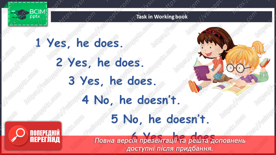 №056 - Поради щодо здоров’я20 №056 - Поради щодо здоров’я20