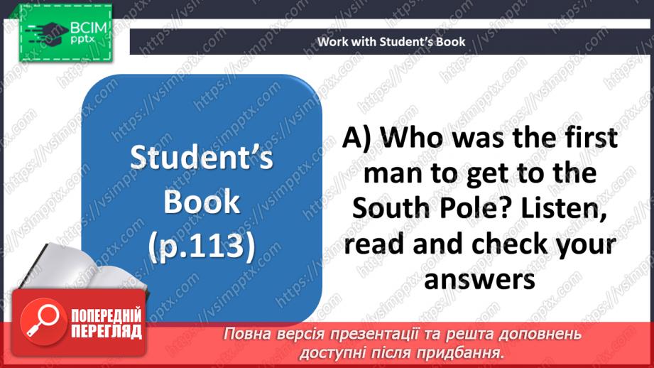 №027 - Culture page. History.5 №027 - Culture page. History.5