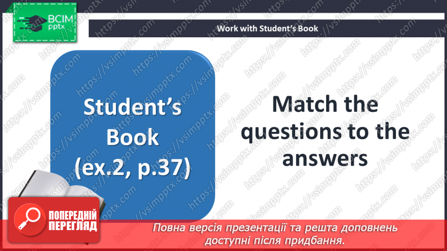 №034 - Події минулого8
