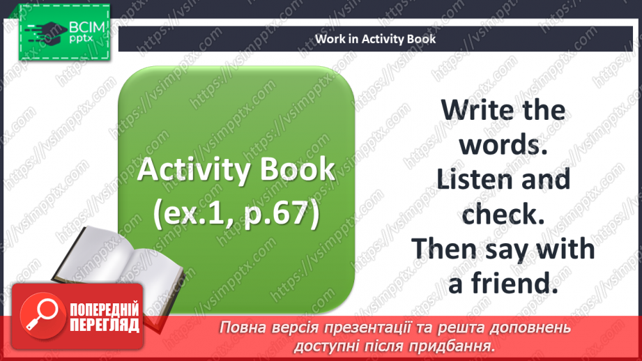 №088 - At the hospital. Reading for pleasure. Phonics focus. At the hospital.27