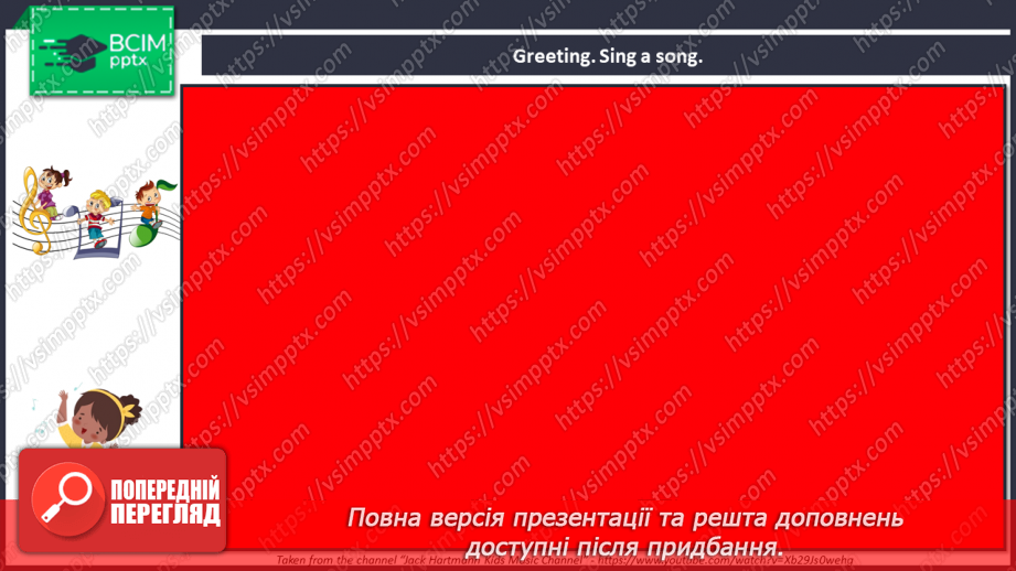 №014 - It’s my life! “Do you want to be …?”, “I want to be …”2 №014 - It’s my life! “Do you want to be …?”, “I want to be …”2