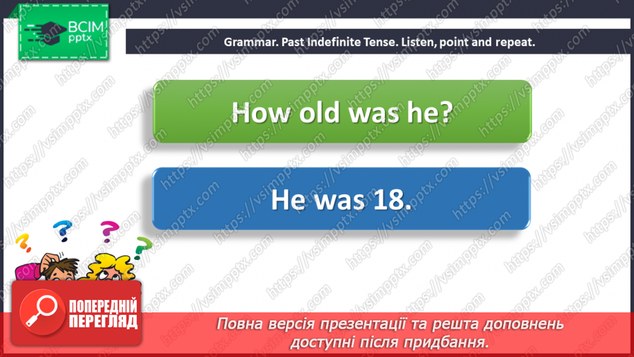 №027 - In the past. Our World. “What was his name?”, “His name was …”, “How old was he?”, “He was …”14 №027 - In the past. Our World. “What was his name?”, “His name was …”, “How old was he?”, “He was …”14