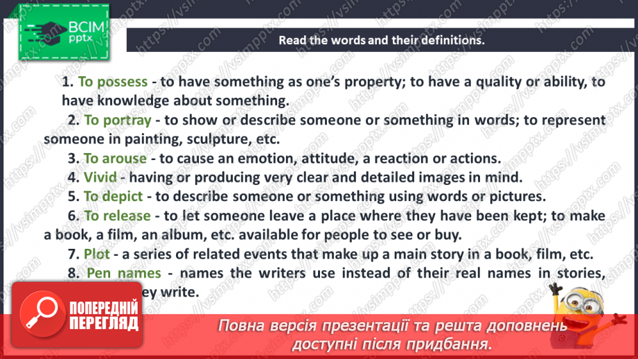 №073 - There is no friend so faithful as a good book.7 №073 - There is no friend so faithful as a good book.7