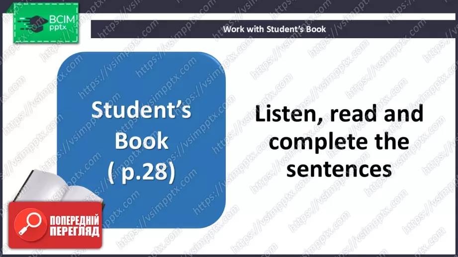 №023 - П/О. ГР2 Сторінка культури 1. У якому віці краще починати водити машину?5 №023 - П/О. ГР2 Сторінка культури 1. У якому віці краще починати водити машину?5