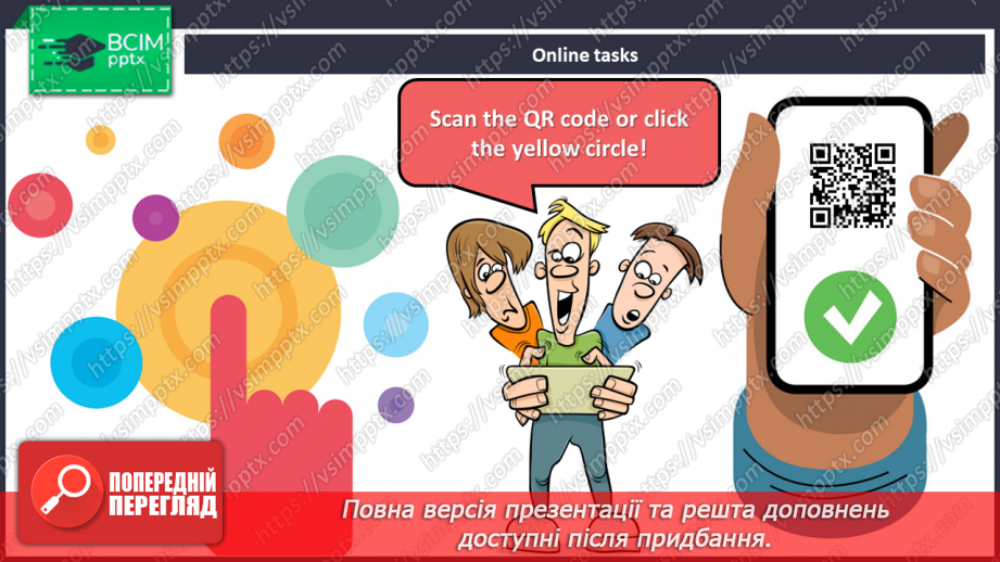 №024 - School Things. Шкільні речі4 №024 - School Things. Шкільні речі4