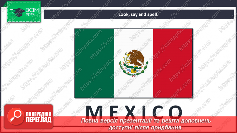 №059 - Unit 5. Around the world. Countries.23 №059 - Unit 5. Around the world. Countries.23