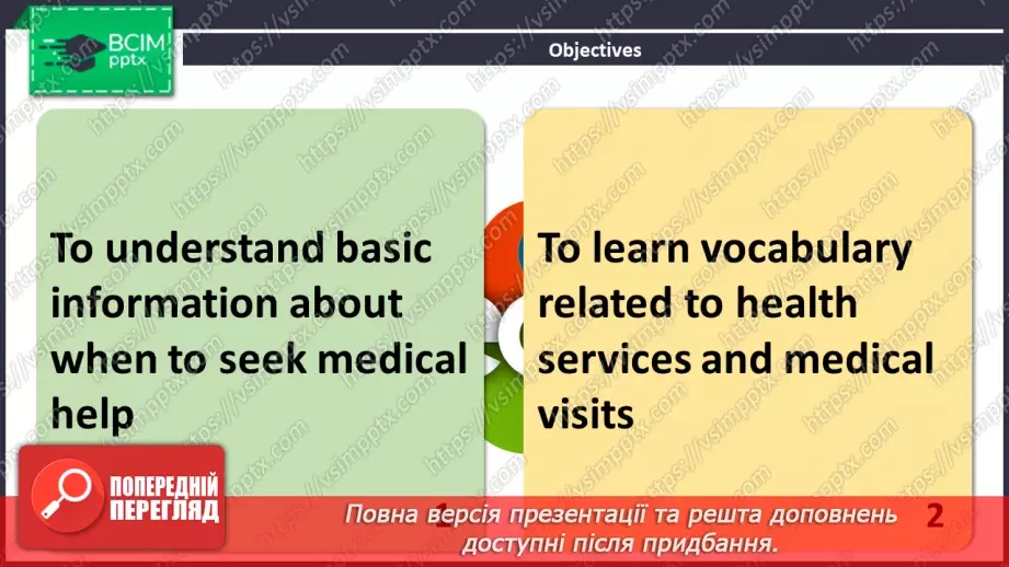 №079 - ГР3 Здоров'я та медичне обслуговування. Розвиток навичок читання. Health and Medical Service. Reading.2 №079 - ГР3 Здоров'я та медичне обслуговування. Розвиток навичок читання. Health and Medical Service. Reading.2