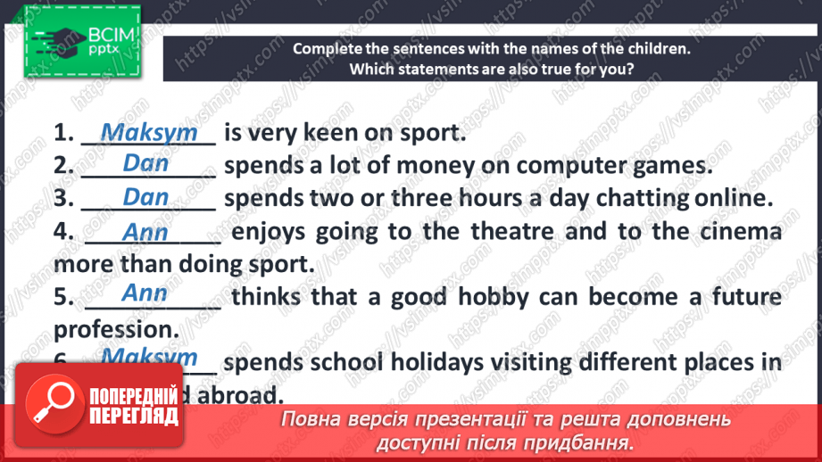 №082 - Teenage Leisure.8 №082 - Teenage Leisure.8