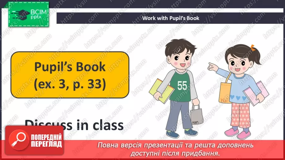 №021 - Story Time.12 №021 - Story Time.12