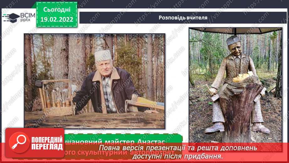 №24 - Балтійське різнобарв’я. Відеомандрівка країнами Прибалтики.11 №24 - Балтійське різнобарв’я. Відеомандрівка країнами Прибалтики.11