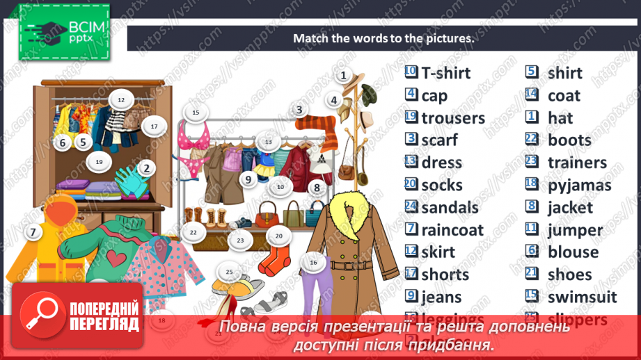 №064 - Clothes.6 №064 - Clothes.6