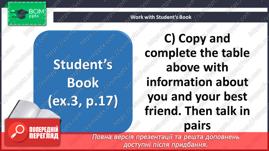 №015 - My best friend5 №015 - My best friend5
