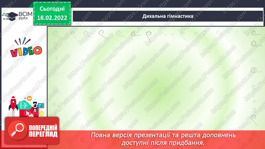 №093 - Розв’язування задач10