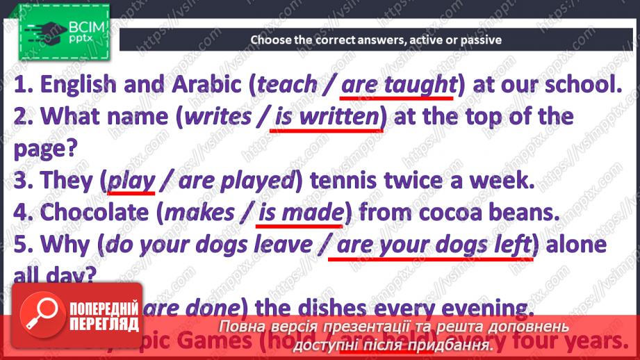 №056 - Your Preferences. Active and Passive Voices17 №056 - Your Preferences. Active and Passive Voices17