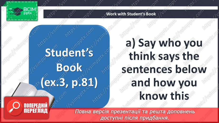 №035 - People working in your school9 №035 - People working in your school9