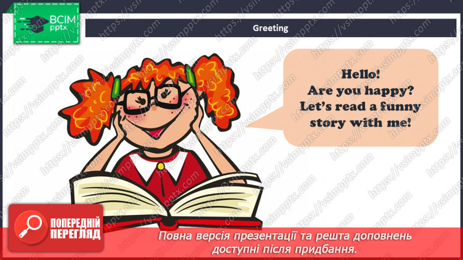№29 - You and me.1 №29 - You and me.1