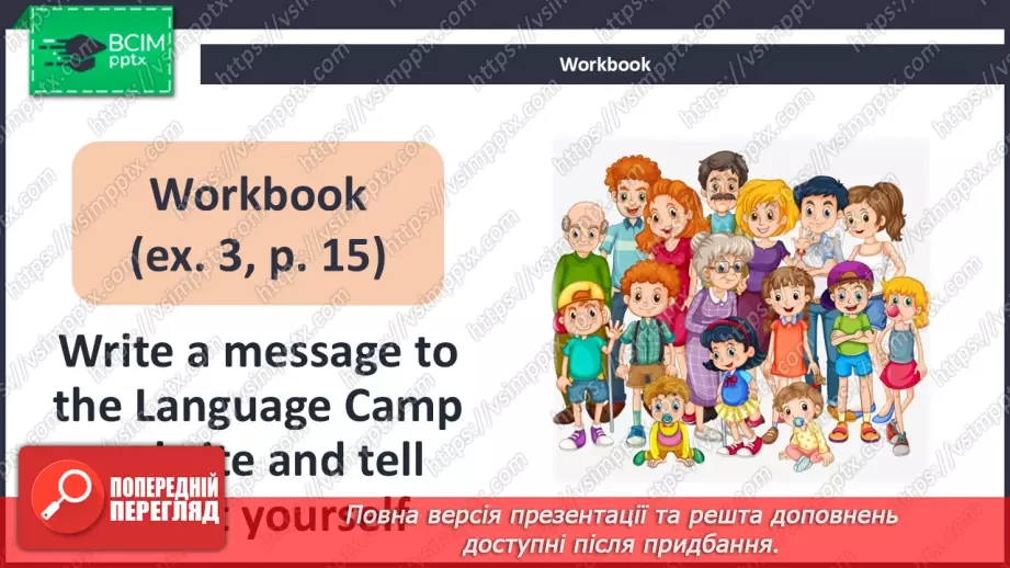 №013 - Language Camp Website24