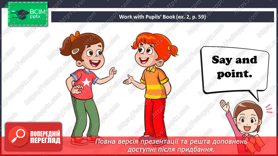 №32 - You and me.20 №32 - You and me.20