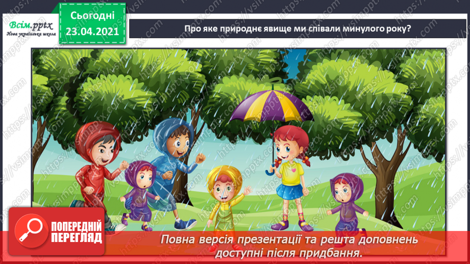 №02 - Різнобарвний світ. Ознайомлення із кольорами веселки та їх послідовністю. Виконання: Н. Май «Веселка»3