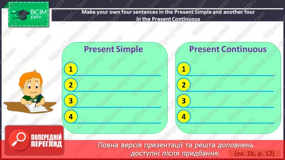 №013 - ГР1,2,3,4 У школі та поза нею. Узагальнення вивченого протягом теми. In and Out of School. Look Back.27 №013 - ГР1,2,3,4 У школі та поза нею. Узагальнення вивченого протягом теми. In and Out of School. Look Back.27