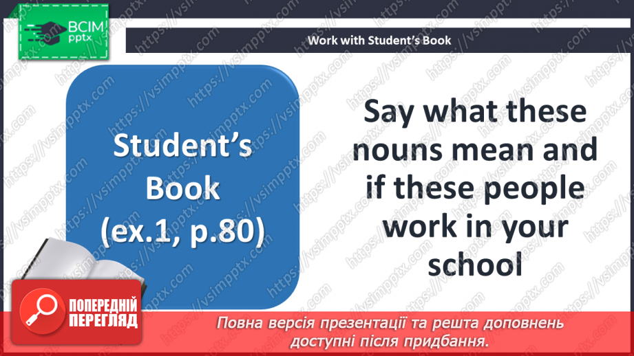 №035 - People working in your school5 №035 - People working in your school5