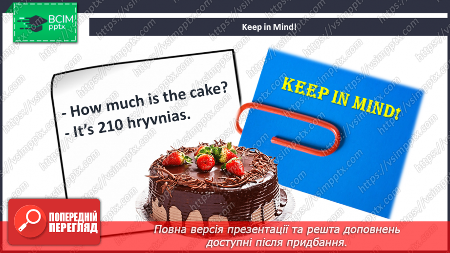 №038 - At the Supermarket.5 №038 - At the Supermarket.5
