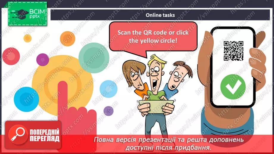 №006 - ГР4 Теперішній простий та теперішній тривалий часи. Вдосконалення граматичних навичок.20