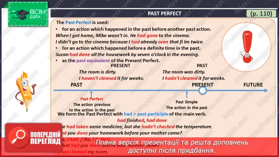 №084 - ГР4 Минулий доконаний час. Вдосконалення граматичних навичок.  Past Perfect Tense. Grammar.4 №084 - ГР4 Минулий доконаний час. Вдосконалення граматичних навичок.  Past Perfect Tense. Grammar.4