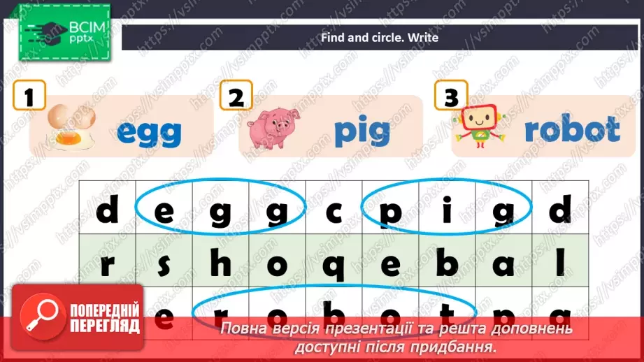 №52 - Think back. Reading Practice 242 №52 - Think back. Reading Practice 242