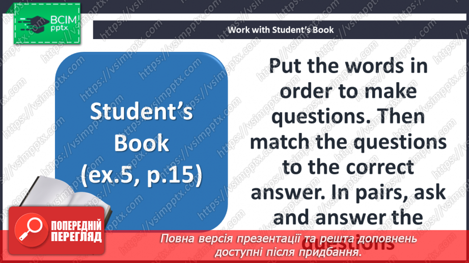 №010 - Повсякденні справи18