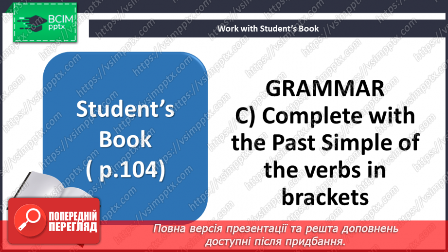 №029 - Travelling. Round-up. Test 28 №029 - Travelling. Round-up. Test 28