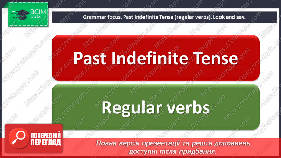 №092 - At the hospital. Grammar focus.4 №092 - At the hospital. Grammar focus.4