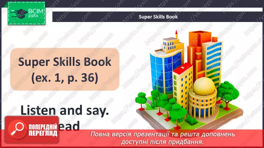 №44 - Think and learn23 №44 - Think and learn23