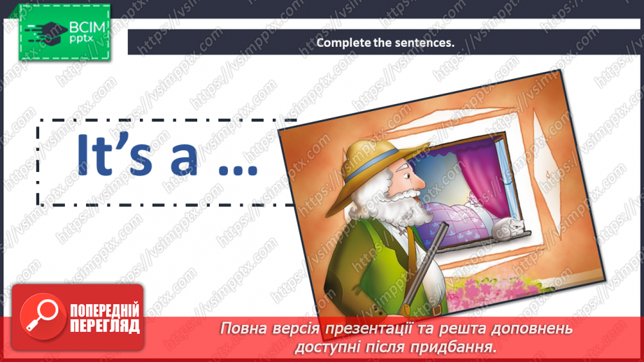 №45 - My body. “He/She/It hasn’t  got …”19 №45 - My body. “He/She/It hasn’t  got …”19
