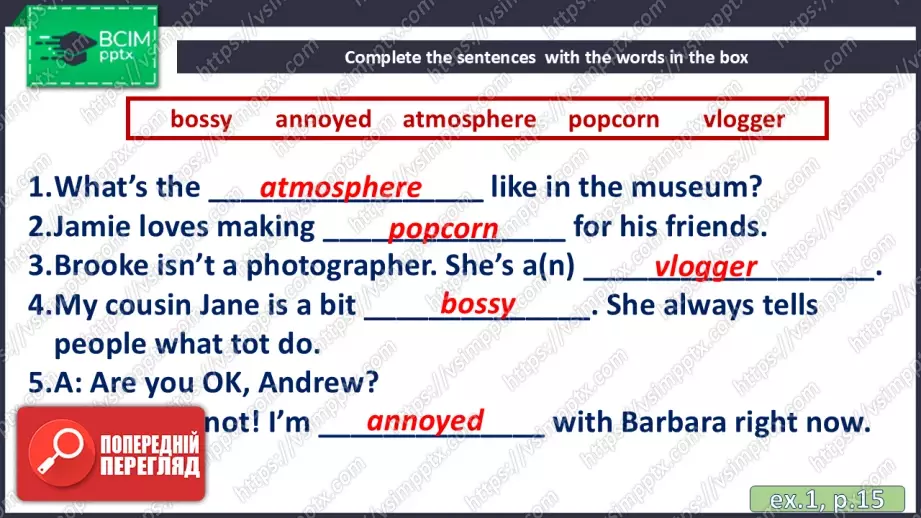 №012 - П/О. ГР2 Відеоблогінг19 №012 - П/О. ГР2 Відеоблогінг19
